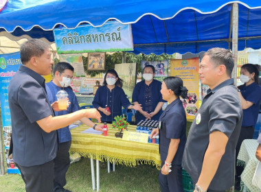 ร่วมงานโครงการคลินิกเกษตรเคลื่อนที่ในพระราชานุเคราะห์ฯ ... พารามิเตอร์รูปภาพ 4
